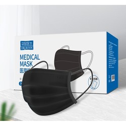 袋鼠医生医用外科口罩防柳絮一次性医用口罩独立包装 成人黑色50只/盒