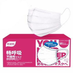 美适特 一次性防护口罩 青少年款 50只