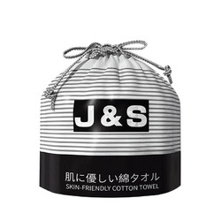 JS洗脸巾一次性纯棉加厚卷筒式珍珠纹无菌干湿两用洁面擦脸卸妆