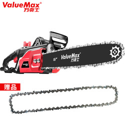万克士（ValueMax）V126002 家用大功率电链电锯电动园林工具户外切割机