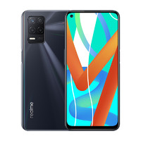 realme 真我 V13 5G手机 8GB+256GB 烟雨灰