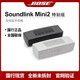 Bose SoundLinkmini2特别版 蓝牙音箱无线便捷扬声器博士迷你音响