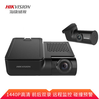 海康威视（HIKVISION）AE-DC5322-G2行车记录仪G2 汽车载全景双镜头高清夜视24小时监控前后双录+128G卡套餐