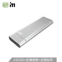 爱奇艺i71 T71 240GB Type-C USB3.1 移动硬盘 固态（PSSD） 安全便携 安卓手机硬盘 银色