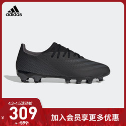 阿迪达斯官网 X GHOSTED.3 MG男子软硬人造草坪足球运动鞋G54837