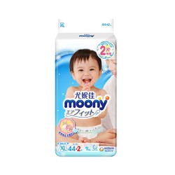  moony 尤妮佳 婴儿纸尿裤  XL44+2片