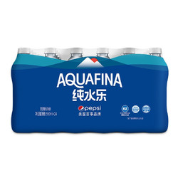AQUAFINA  纯水乐 饮用天然水 饮用水 550ml*24瓶