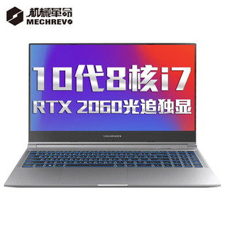 MECHREVO 机械革命 Z3 Air-S 15.6英寸游戏本（i7-10870H、16GB、512GB、RTX2060、144Hz）