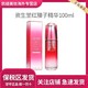 百亿补贴：Shiseido/资生堂红腰子红妍肌活精华露100ml