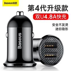 倍思 车载充电器 点烟器一拖二双USB扩展车充4.8A快充 迷你小巧黑色