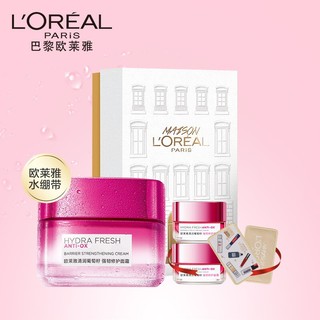 京东PLUS会员：LOREAL 欧莱雅 葡萄籽强韧修护面霜 50ml