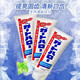 日本花王（KAO）牙膏 除口腔异味清新口气薄荷牙膏165g*3支