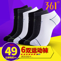361度运动袜子男组合3双装透气短袜男士低帮跑步袜吸汗袜子6双装