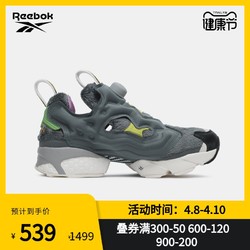 Reebok锐步猫和老鼠pump Furyog Mu男女充气鞋多少钱 什么值得买