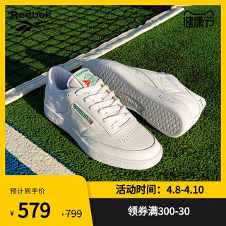 Reebok锐步  CLUB C 85 男女小白鞋休闲鞋 FX3874