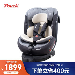 帛琦 Pouch 安全座椅 儿童汽车座椅 360度旋转 婴儿宝宝旋转汽座 0-7岁坐椅KS30 量子灰