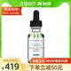 SKINCEUTICALS/修丽可杜克色修30ml植萃舒缓改善泛红保湿补水