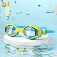 361度儿童泳镜防水防雾高清男女童泳帽泳镜套装游泳装备潜水眼镜