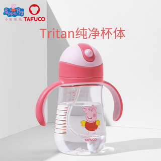 微信端：日本泰福高宝宝水杯吸管杯 防漏防呛婴儿带手柄杯