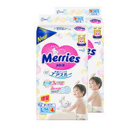 黑卡会员：Merries 花王妙而舒 婴儿纸尿裤 L58片 2包
