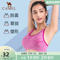 CAMEL 骆驼 A7S1Q6101 女士健身背心