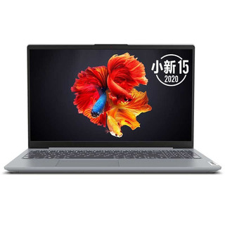 Lenovo 联想 小新15 2020 锐龙版 R7 4000系列 15.6英寸 轻薄本 灰色 (锐龙R7-4800U、核芯显卡、16GB、512GB SSD、1080P、IPS）