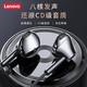 联想（lenovo） 耳机有线入耳式运动游戏降噪耳机3.5mm线控耳麦