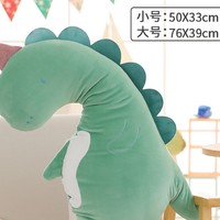 蓝白玩偶 恐龙公仔毛绒玩具 70cm