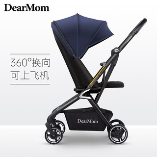 京东PLUS会员：DearMom双向360°旋转换向可登机婴儿车轻便折叠可坐躺儿童手推车宝宝伞车 艾斯托蓝