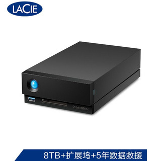 LaCie 8TB Type-C/雷电3 DP端口 USB3.0 CF卡槽 SD卡槽 桌面硬盘 1big Dock 存储坞站