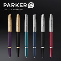 Prime会员：Parker 派克 51复刻版 钢笔 F尖 CT款