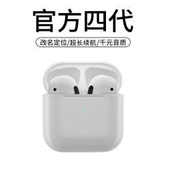 EANE 全新四代真无线蓝牙耳机