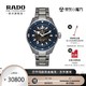 雷达表（RADO）瑞士手表 库克船长系列等离子高科技陶瓷