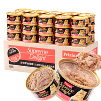 泰国进口 富力鲜(Frisian)猫罐头85g*30罐 白身鲔鱼+鲑鱼罐头 成猫幼猫宠物猫粮猫咪零食湿粮