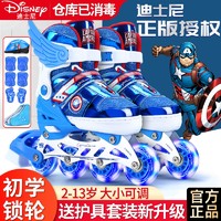 迪士尼溜冰鞋儿童男童初学者全套装专业轮滑冰旱冰鞋可调节大小