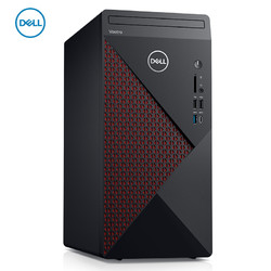 Dell 戴尔 成就5000 台式电脑主机（i5-10400F、8GB、256GB SSD+1TB、GT730）