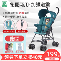 好孩子旗下小龙哈彼婴儿推车超轻便四季简易可折叠便携式宝宝伞车