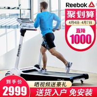 Reebok/锐步 IRUN跑步机家用款小型可折叠静音减震室内健身器材