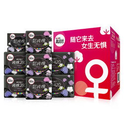 kotex 高洁丝 臻选纯棉极薄日夜组合 8包62片（240mm日用*24片+280mm夜用*12片+420mm超长夜用*6片+护垫*20片） 