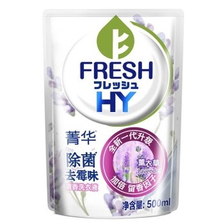 菁华 薰衣草香洗衣液 500ml