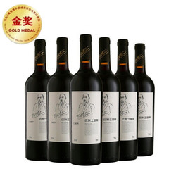 张裕红酒 巴狄士多奇（解百纳创始者）DS019 蛇龙珠干红葡萄酒 750ml*6瓶 整箱装 张裕葡萄酒 +凑单品