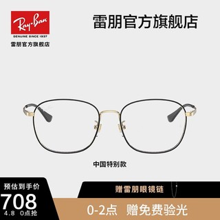 RayBan雷朋新品中国区特别款方形镜框光学镜架0RX6418D 单镜框尺寸53