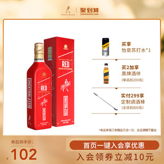 JohnnieWalker尊尼获加icon红牌红方威士忌700ml进口洋酒