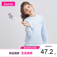 笛莎（DEESHA）女童卫衣2020冬季新款中大童儿童印花卫衣 蓝灰色 90cm