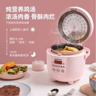 【春季活动】迷你电饭煲小型1-2l-3人家用智能多功能电饭锅