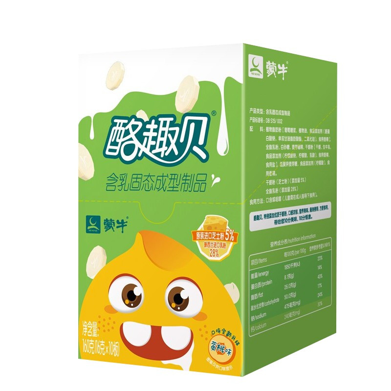 mengniu 蒙牛 酪趣贝奶片 黄桃味  80粒/盒