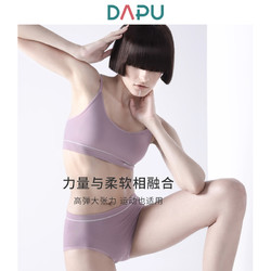 DAPU 大朴 背心运动可拆卸罩杯文胸