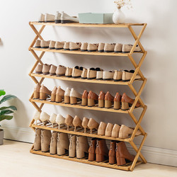 DHP鞋架子简易门口家用经济型免安装折叠置物宿舍收纳省空间鞋柜