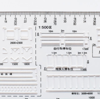 KELLAN 凯斓 KL-CZ 专用绘图模版尺 白色