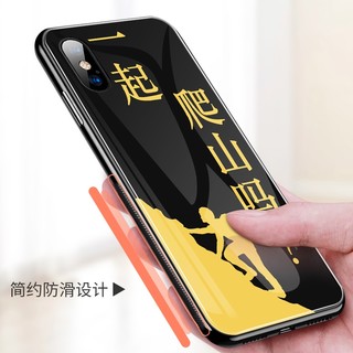 MOUXIC 慕星 iPhone11 玻璃手机壳 黄色